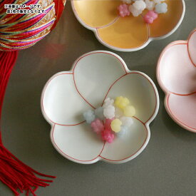 【クーポン配布中】梅型錦 豆皿 9cm パールホワイト 有田焼 幸楽窯// 和食器 食器 ありたやき 佐賀県 小皿 豆皿 珍味皿 正月 お祝い おもてなし 贈答品 梅 花型 白 かわいい おしゃれ 結婚祝い お正月 ハレの日 お正月料理 テーブルコーディネート