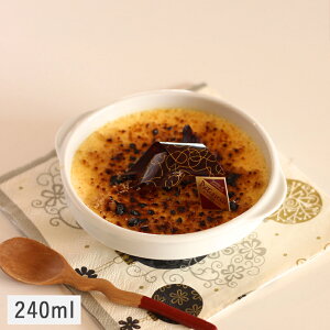 【クーポン配布中】【訳あり】 スタックシリーズ 両手付ミニミニ グラタン皿 14.1cm ホワイト // 美濃焼 磁器 食器 皿 お皿 小皿 深皿 スタッキング プレート グラタン サラダ フルーツ オーブ