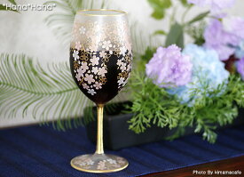 【クーポン配布中】エル ドラード 桜 ワイングラス 540ml ガラス // 和食器 食器 グラス ワイングラス 海外 土産 プレゼント ギフト 贈答用 花柄 桜柄 かわいい おしゃれ 買いまわり