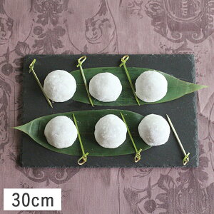 �y�N�[�|���z�z���z�X���[�g�H�� ���p�M 30cm �u���b�N // �H�� �M ���M ��M ���M ��؎M �f�B�i�[�M �p�[�e�B�[�M �v���[�g �g���[ �I�[�h�u���M �� �S�� �X�^�C���b�V�� ������� �X�N�G