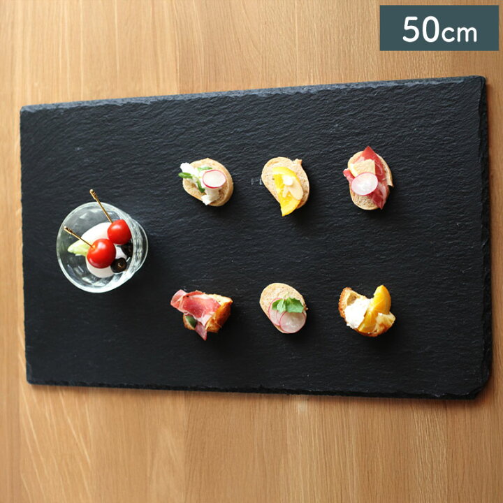 楽天市場】【クーポン配布中】スレート食器 長角皿 50cm ブラック 