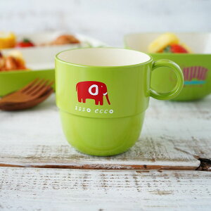 【クーポン配布中】isso ecco(イッソ エッコ) アニマル スタッキングマグカップ 240ml グリーン (お取り寄せ品)ABS樹脂 // 日本製 アウトドア食器 電子レンジOK 食洗機OK 140℃ 耐熱 キッズ こども
