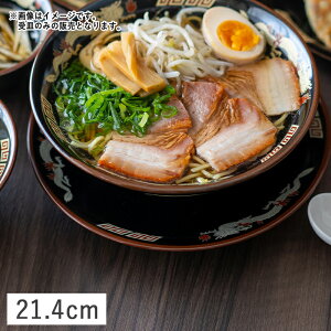 yN[|zzzVڋʗ [󂯎M 21.4cm Z ubN  킢  v[g M H M M ؃g ؐH ؕ H@Ή dqWΉ [