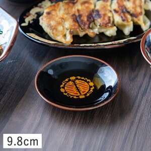 yN[|zzzVڋʗ ^M 9.8cm Z ubN   ؐH ؕ 킢 v[g M H M M M ێM M 򖡎M ЕM Ɩp X ݖM 傤