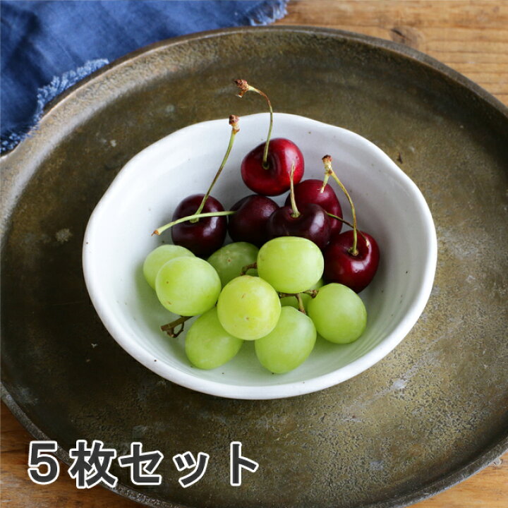 楽天市場 クーポン配布中 粉引き波渕 フルーツ皿 13 8cm 5枚セット 美濃焼 和食器 買いまわり おしゃれ食器 Primitive陶舎花 花 楽天市場 クーポン配布中 粉引き波渕 フルーツ皿 13 8cm 5枚セット 美濃焼 和食器 買いまわり おしゃれ食器 Primitive陶舎花 花