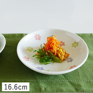 【クーポン配布中】【訳あり】 カラー小花 取り皿 16.6cm // 美濃焼 食器 和食器 皿 お皿 取皿 パン皿 ケーキ皿 アウトレット 花柄 かわいい おしゃれ 在庫限り 在庫処分品 日本製 花柄 プレー
