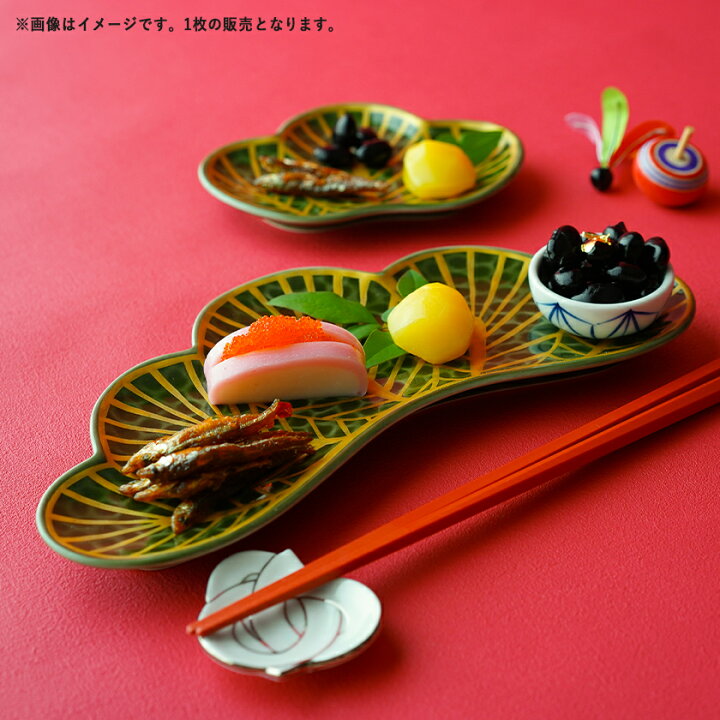 楽天市場】【クーポン配布中】錦茶緑金松葉型 前菜皿 25cm 幸楽窯 