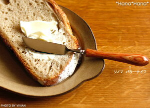 yN[|zzzSONOMA o^[iCt ؐ // \m} XeX H Jg[ o^[ }[K Vv 킢 