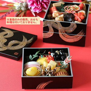 重箱 おしゃれの人気商品 通販 価格比較 価格 Com