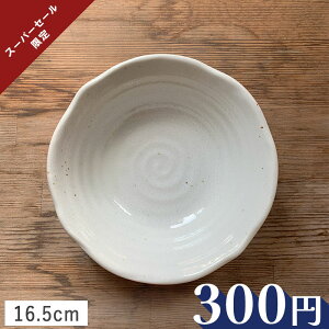 _yVX[p[Z[艿i^ g  16.5cm Z aH  ϕ ؔ {E T_{E fU[g{E z a_ fC[ ig \ H M a  