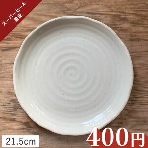 _yVX[p[Z[艿i^ g M 21.5cm Z yʐH dqW H@ H@ gp Ή M H k  ԕ M M   킢   kH 