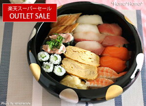 yN[|zzzy󂠂z i َq 27cm ubN //aH H 