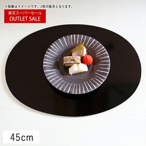 yN[|zzzy󂠂zȉ~tbgvCX}bg ܕ~ 45cm ubN 