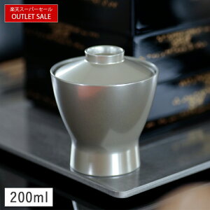 y󂠂zʏzo 200ml Vo[ //aH H  `o zq X`q  ĂȂ Wt _ j  