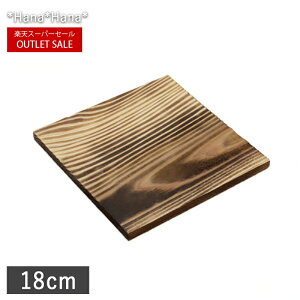 yN[|zzzy󂠂zĐ p^~ 18cm 8̕~ ؐ//aH ~ Ȃו~ _CjO Lb`pi Ȃגu  Rf VR y y~  Vv Lb`