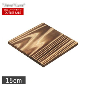 yN[|zzzy󂠂zĐ p^~ 15cm 6̕~ ؐ//aH ~ Ȃו~ _CjO Lb`pi Ȃגu  Rf VR y y~  Vv Lb`