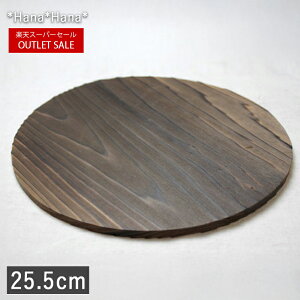 yX[p[Z[N[|zzzy󂠂zĐ ی^~  25.5cm 9̕~ ؐ//aH ܂