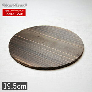 yN[|zzzy󂠂zĐ ی^~  19.5cm 8E9̕~ ؐ//aH ܂