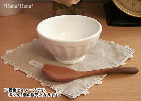 【クーポン配布中】ピッコロビアンカ ストライプボウル 9cm ホワイト // 陶磁器 食器 小鉢 豆鉢 小付 珍味鉢 ボウル ミニボウル カップ デザート 白 小さい かわいい おしゃれ 買いまわり