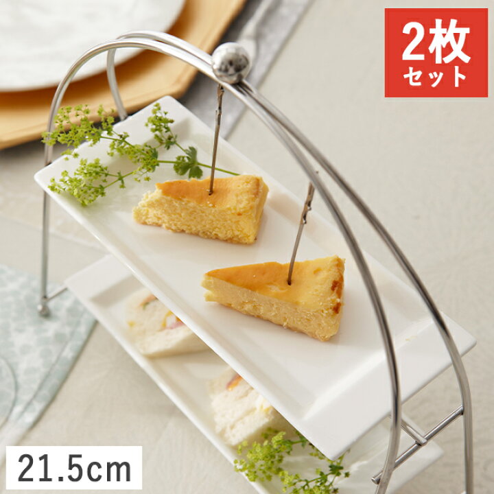 楽天市場】【クーポン配布中】ナルミ スタイルズ オブロングトレイ 