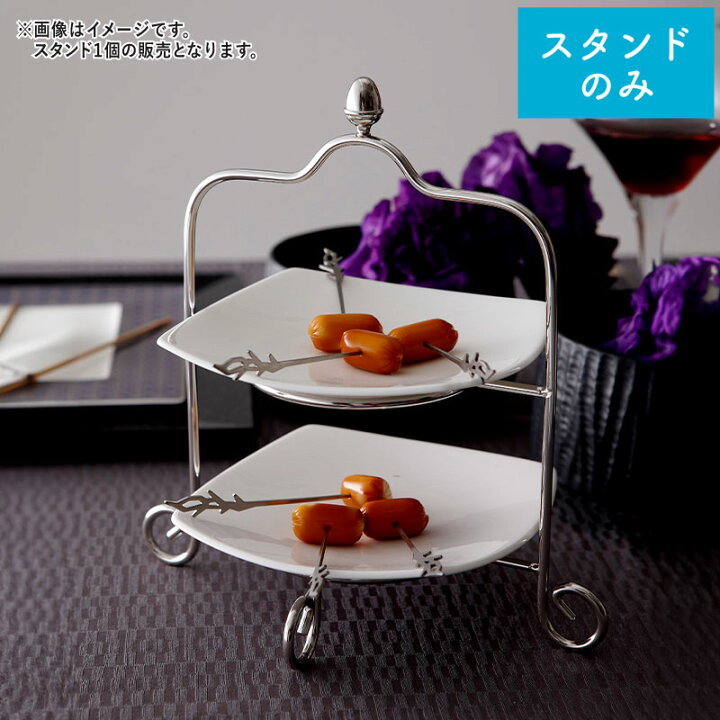 楽天市場】【クーポン配布中】ナルミ スタイルズ アミューズスタンド 2 