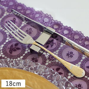 【クーポン配布中】ベロ イノックス センスゴールド デザートフォーク 18cm (お取り寄せ品)// ステンレス 食器 カトラリー フォーク デザート パーティー おもてなし ゴージャス エレガント