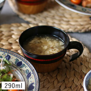 \在庫限り/【クーポン配布中】ツートン 手付き汁椀 スープカップ 木/漆器 290ml 曙ブラック/木目 // 和食器 食器 木製 天然木 しっき カップ スープカップ 介護用 軽量 汁椀 味噌汁椀 和風 ナ