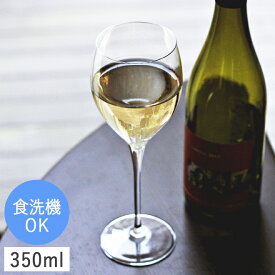 【クーポン配布中】ボルミオリルイジ マニフィコ 白ワイングラス S 350ml (お取り寄せ品）// ガラス ガラス食器 グラス ワイン ワイングラス パーティー クリスマス 記念日 おもてなし クリア シンプル スタイリッシュ おしゃれ 買いまわり ガラスコップ イタリア製 お洒落