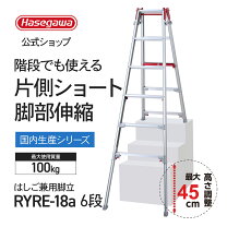 楽天市場】長谷川 ryx 18の通販