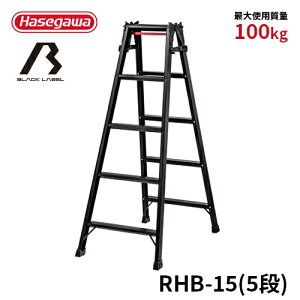 pՕi JH nZK hasegawa ͂pr BLACK LABEL ubN[x 5i 5 LXebv y ^b`o[ RHB-15