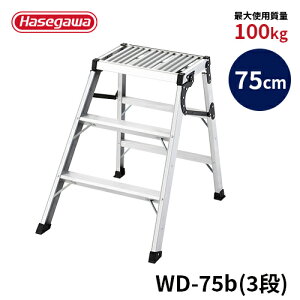 yWD-75bzJH nZK hasegawa ܂肽ݍƑ  ݑ ԑ y ~jo r VL ^b` őgp100kg V75cm