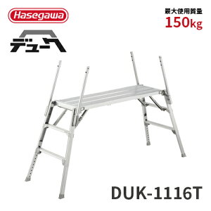 yDUK-1116TzJH nZK hasegawa Ƒ 3i f[N rLk ܂肽ݎ 2021Nf 肪_4{t ݍHƉFi