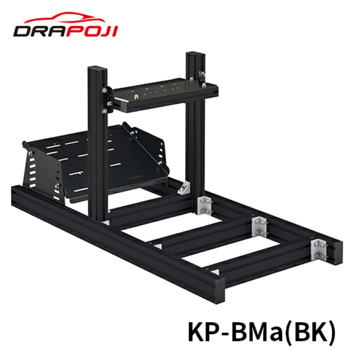 楽天市場】【 KP-BMa(BK) 】 DRAPOJI ドラポジ ブラック ベースモデル 