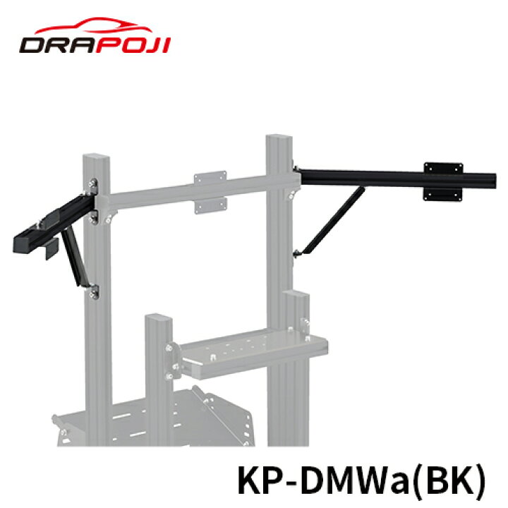 楽天市場】【KP-DMWa(BK)トリプルディスプレイキット】長谷川工業 