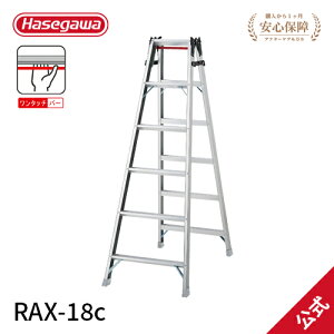 y RAX-18c z͂pr r 130kg ^b`o[ 6 6i Ɩp vp LXebv 2022N JH nZK@AEgbgi