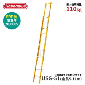 yUSG-51zJH nZK hasegawa FRP2A͂ ͂ dCHEdݍƗp ϓd20,000V S5.11m q