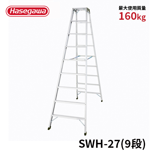 楽天市場】【SWH-27】長谷川工業 ハセガワ hasegawa 専用脚立 強力型