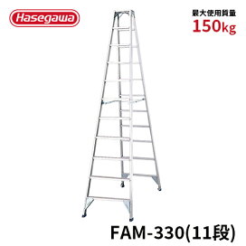 楽天市場】 脚立 > 8尺/8段以上 : 【公式】長谷川工業 楽天市場店