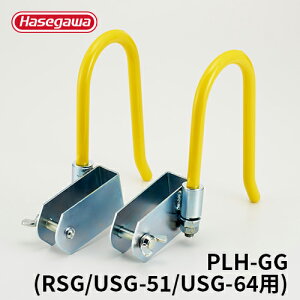 yPLH-GGzJH nZK hasegawa tbN ͂i ͂IvV 21Zbg dH dP[u | H@RSG/USG-51/USG-64p