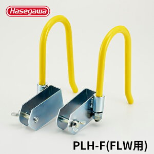 yPLH-FzJH nZK hasegawa tbN ͂i ͂IvV 21Zbg dH dP[u | H@FLWp