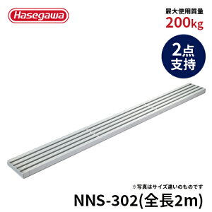 yNNS-302zJH nZK hasegawa  lIXe[W 2_x^Cv XmRdl ͌^ S2m A~ őgp200kg