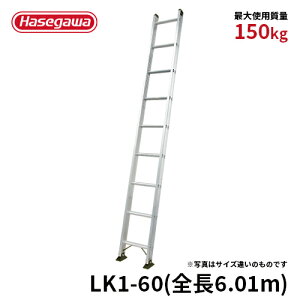 ���p�Օi�� ���J��H�� �n�Z�K�� hasegawa �͂��� ��A�͂��� �S��6.01m�@�ő�g�p����150kg LK1-60