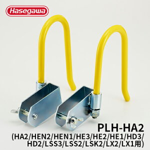 yPLH-HA2zJH nZK hasegawa tbN ͂i ͂IvV 21Zbg dH dP[u | H@LT1/LT2/LT3/LH2/LH3/LN2/HA2/HD2/HD3/HE1/HE2/HE3p