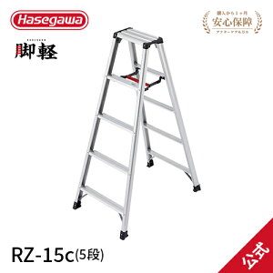 yRZ-15czJH nZK hasegawa pr ry 130kg 5 5i JISK Vg[ y ^b` ܂ ݑ A~  Xebv_[ y 2020Nf