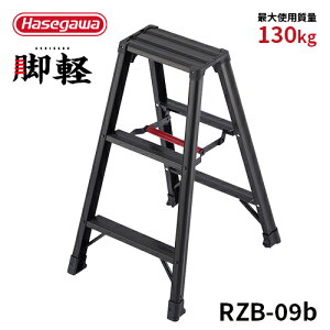 y RZB-09b zJH nZK hasegawa pr 3 3i ryBLACK ubN  y JISK ^b` A~r ܂ ݑ   y ^ 