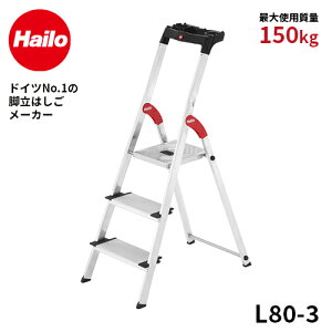 yL80-3zJH nZK hasegawa gtݑ r@Hailo nC LXebv Hg[ ω׏d150kg r  3i 63cm