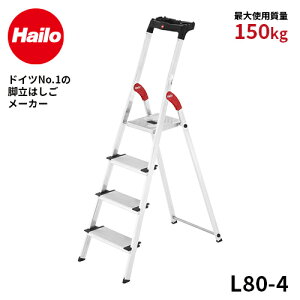 yL80-4zJH nZK hasegawa gtݑ r@Hailo nC LXebv Hg[ ω׏d150kg r  4i 85cm