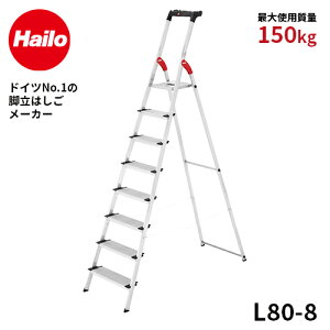 yL80-8zJH nZK hasegawa gtݑ r@Hailo nC LXebv Hg[ ω׏d150kg r  8i 172cm