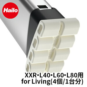 ���J��H�� �n�Z�K�� hasegawa Hailo �n�C�� XXR L40 L60 L80�p �����[�� for Living 1�䕪 �������i �����p�[�c �r���p�[�c