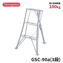 楽天市場】長谷川工業 gsc 360の通販